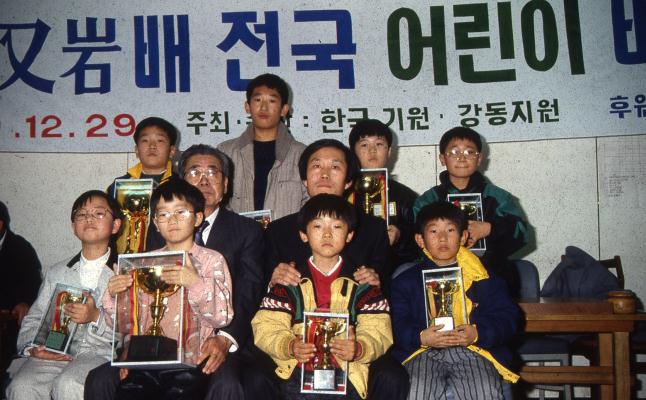 오재호 권오민 외.3회 우암배 시상.1989